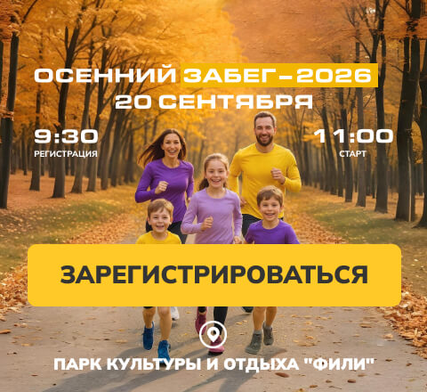 ЗАРЕГИСТРИРОВАТЬСЯ